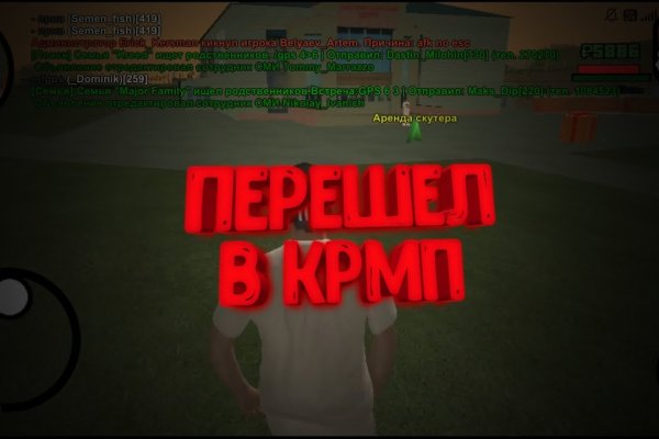 Рабочий кракен