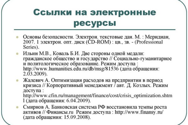 Кракен дарк