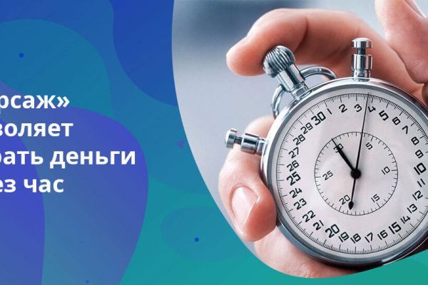 Ссылка на кракен