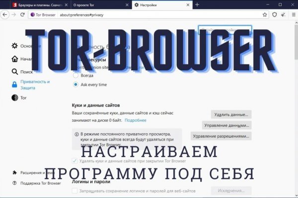 Зеркало вход кракен