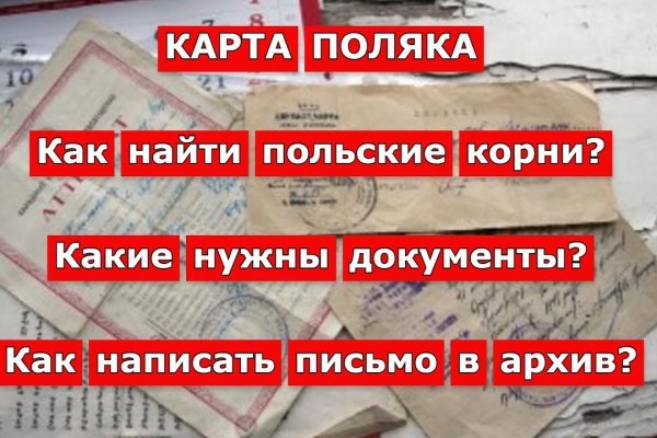 Kraken зеркало рабочее