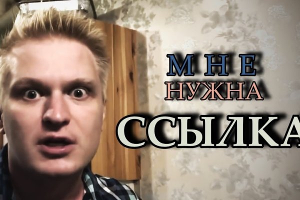 Вход на кракен зеркало