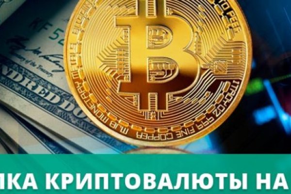 Доступ кракен