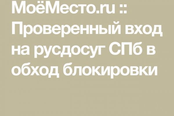 Не пришли деньги на кракен