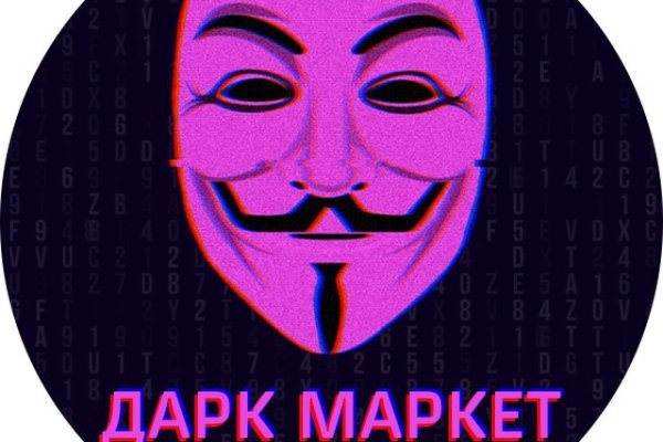 Кракен маркетплейс официальный сайт