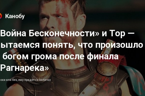 Рабочая ссылка на кракен