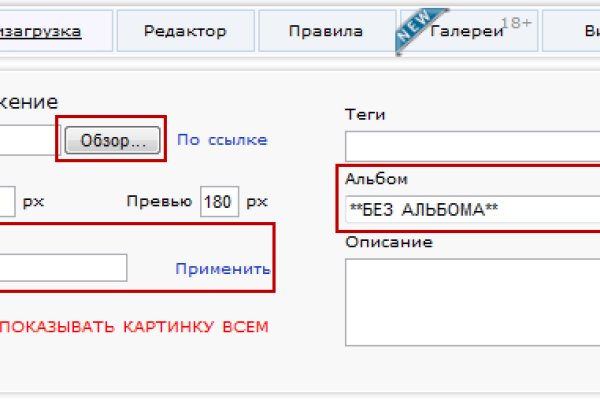 Kraken даркнет рынок