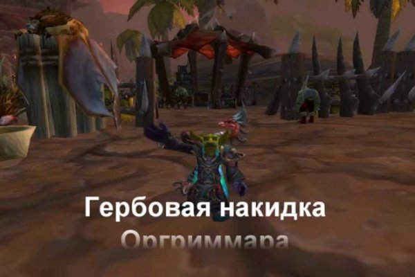 Зеркала тор