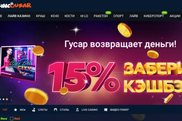 Как восстановить доступ к кракену
