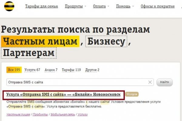 Тор kraken