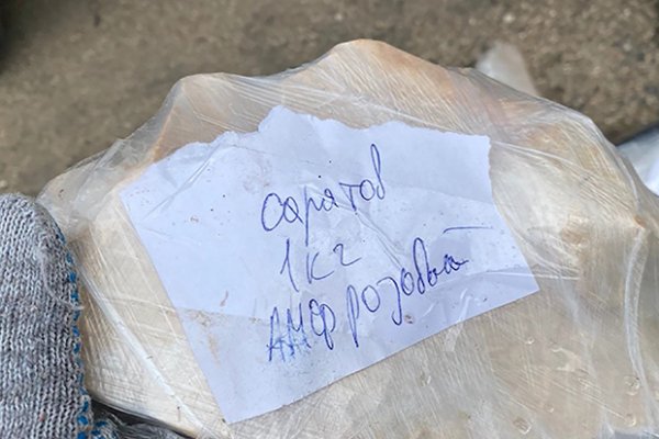 Магазин кракен даркнет сайт
