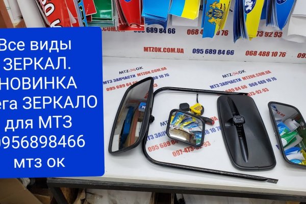 Кракен купить меф