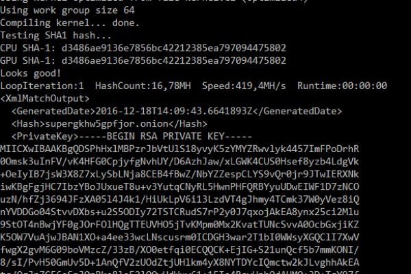 Кракен ссылка оригинал