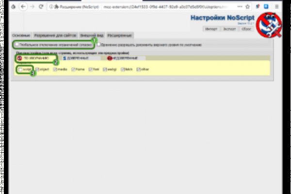 Как зайти на кракен тор