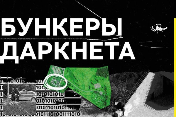 Кракен сайт даркнет зеркало