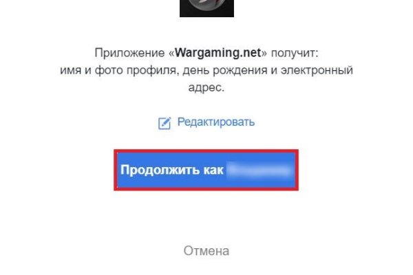 Не входит в кракен пользователь не найден