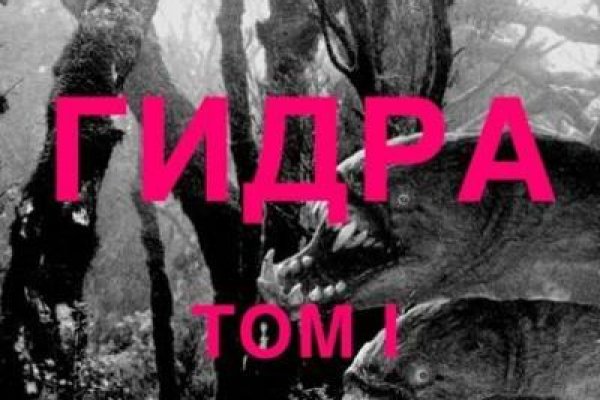 Сайт кракен россия