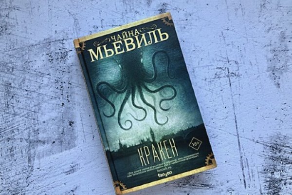 Kraken 14at сайт