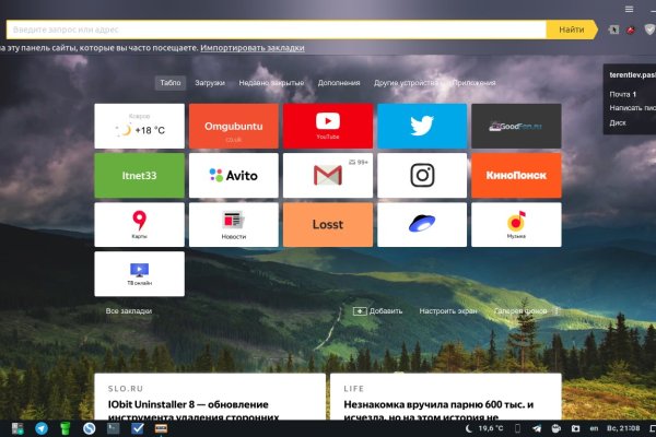 Кракен наркомаркет