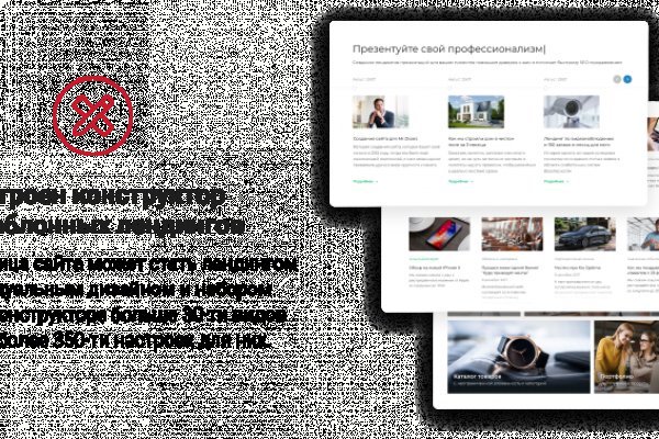 Kraken маркетплейс kr2web in