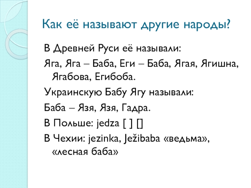 Кракен точка