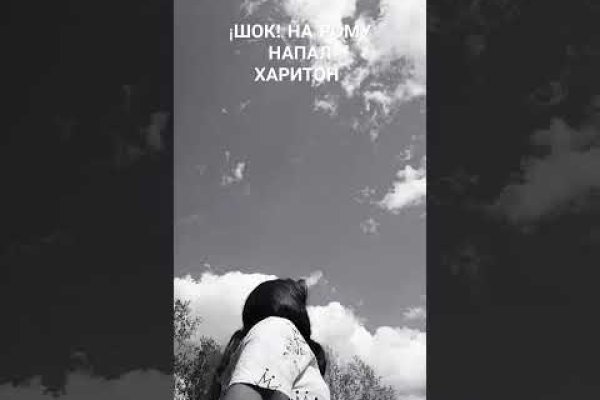 Линк кракена