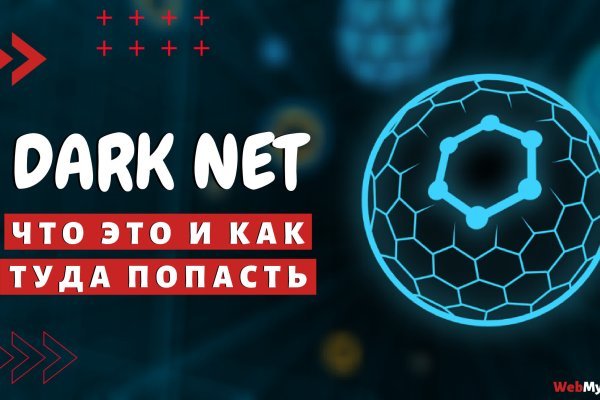 Кракен ссылки krakenwebs org