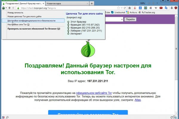 Кракен kr2link co