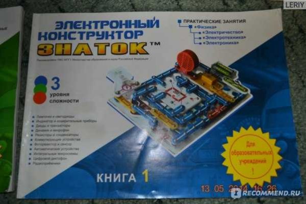 Kra12gl