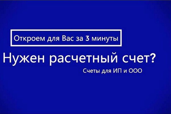 Кракен ссылка настоящая