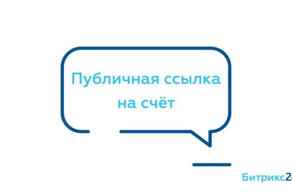 Пользователь не найден на кракене