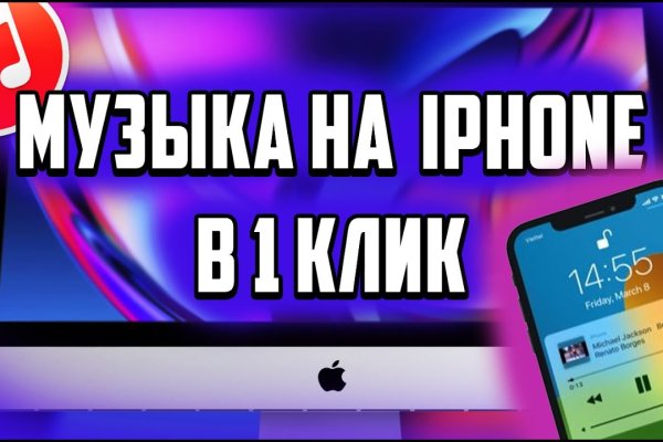 Ссылка на кракен