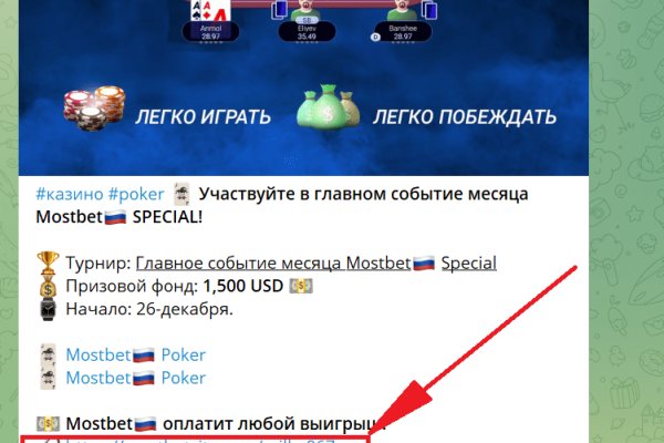 Как пополнить баланс кракен