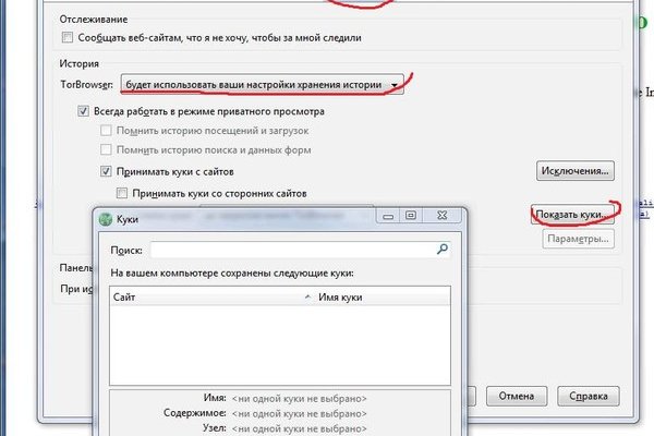Реальная ссылка кракен