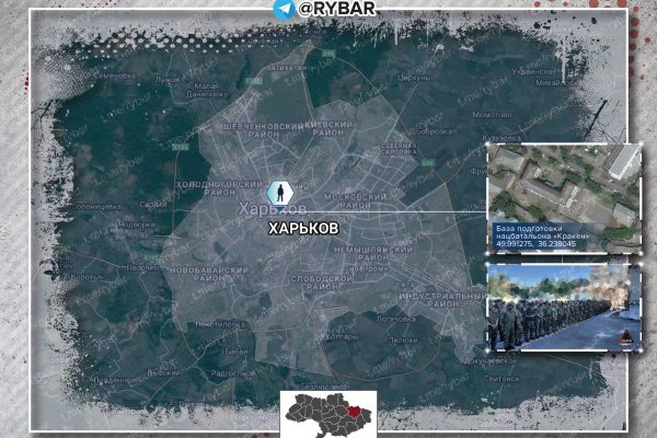 Кракен это гидра