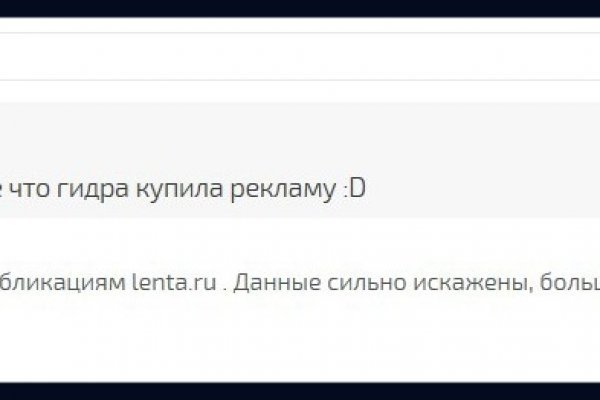Кракен что за сайт