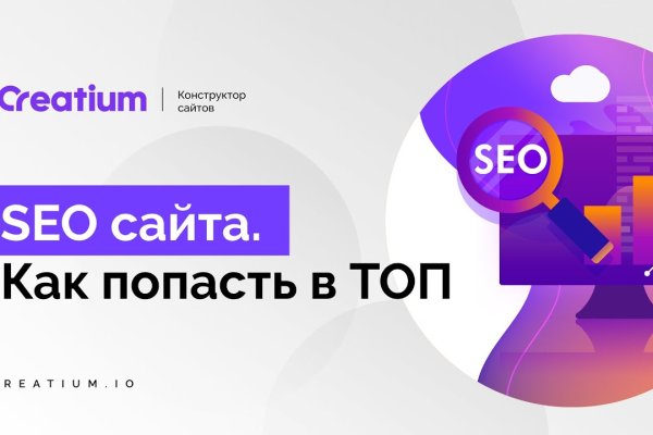 Kraken зеркало рабочее