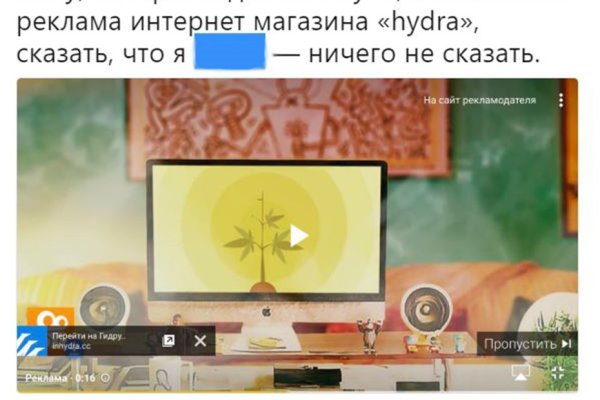 Ссылка кракен магазин