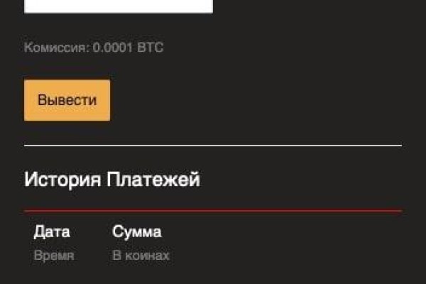 Кракен маркетплейс что это