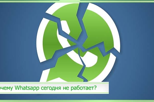Кракен зеркало store